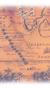 Maldivian history